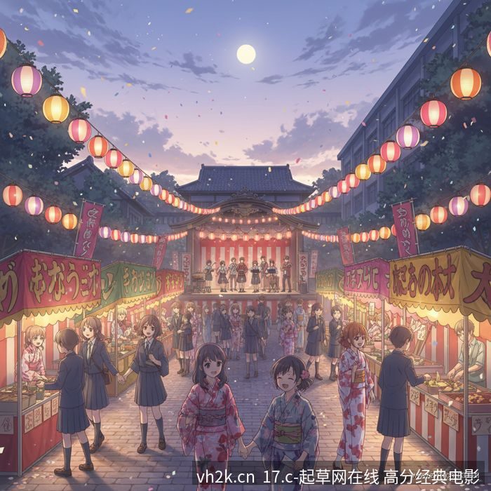 会员订阅模式 - 网红八月未央